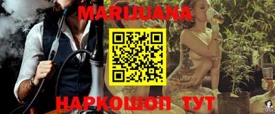 альфа пвп VHQ Шелехов