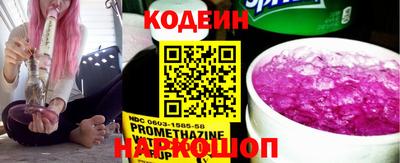 дмт Шахты