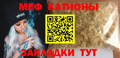 спиды Шебекино