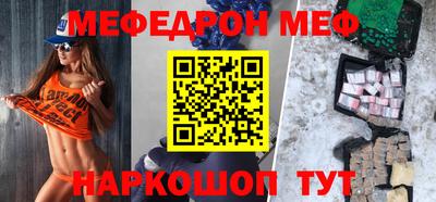 альфа пвп VHQ Шелехов